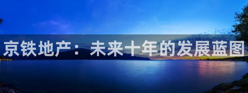 万向娱乐公司官网