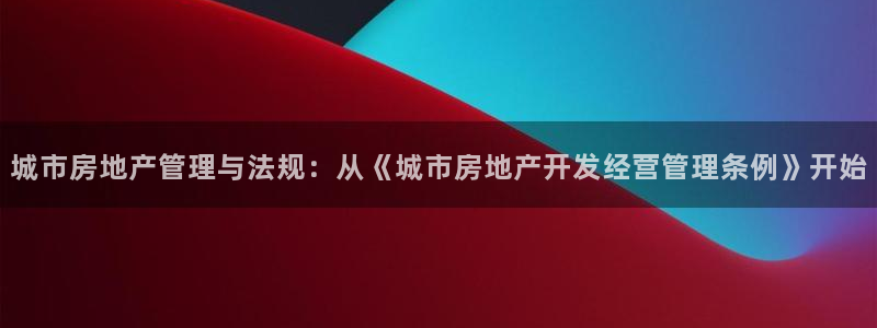 万向娱乐代理好看视频是真的吗