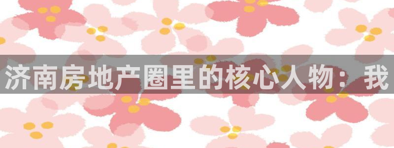 万向娱乐平台代理怎么样赚钱