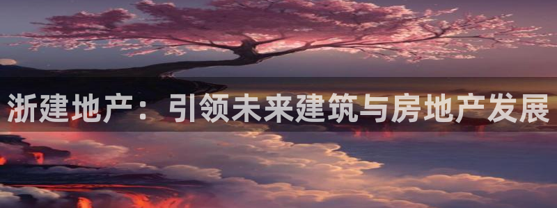 万向娱乐官网网址