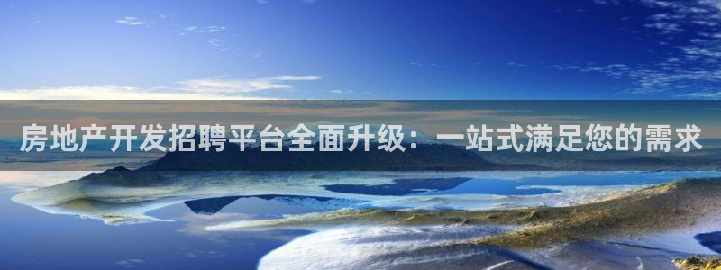 万向娱乐首页