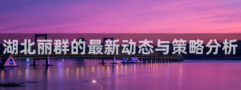 万向娱乐怎么样