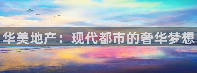 万向娱乐的494o3 主管