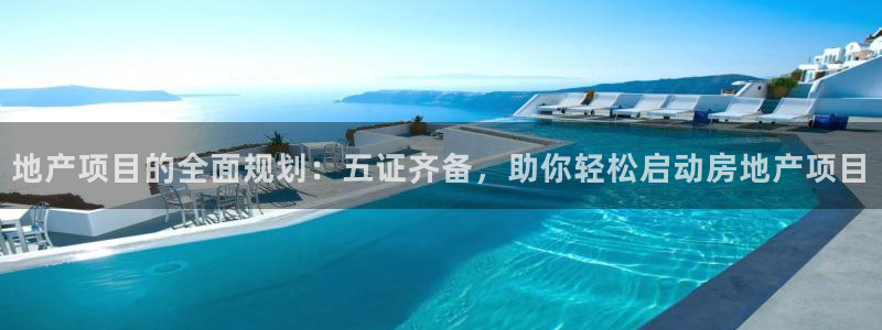 万向娱乐招商