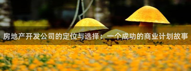 万向娱乐官网下载安装手机版