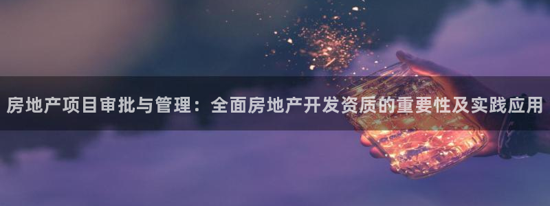 万向娱乐app下载官网