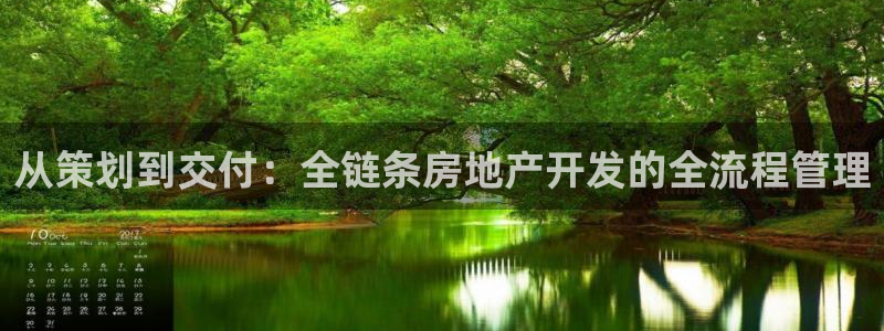 万向娱乐总代