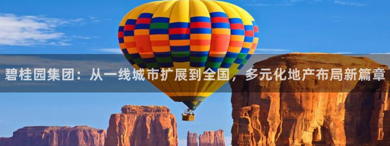 万向娱乐官网网址是多少