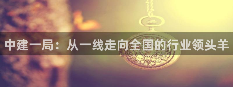 万向娱乐平台好不