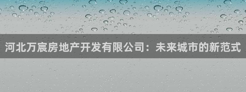 万向娱乐平台代理怎么做